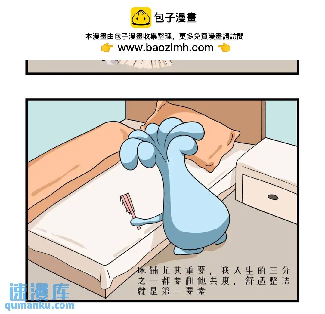 周末当然要舒服的荒废掉！