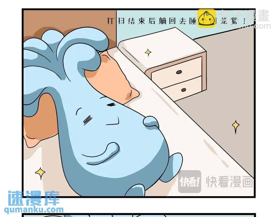 周末当然要舒服的荒废掉！