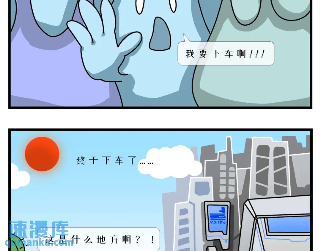 梦想的道路总是充满曲折
