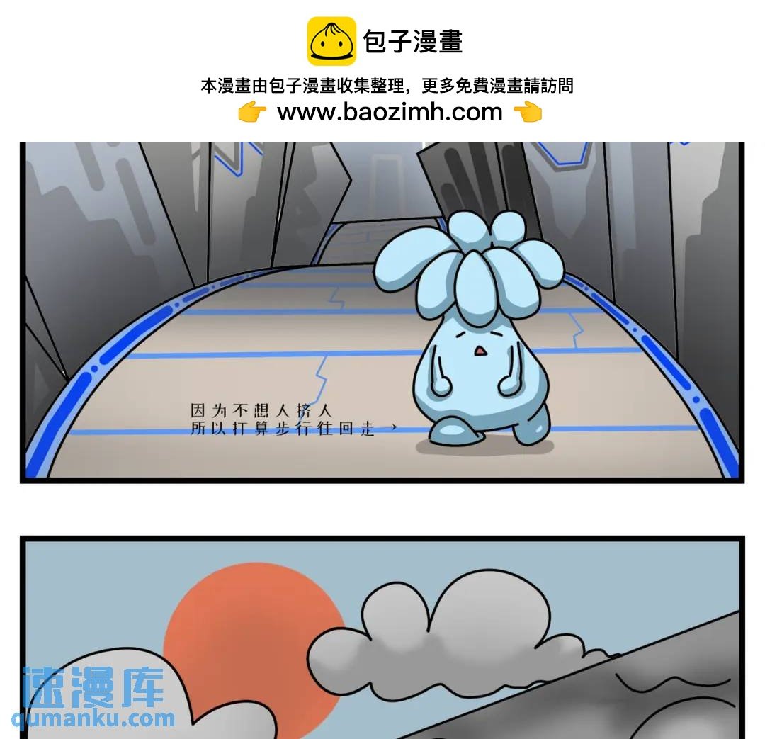 梦想的道路总是充满曲折