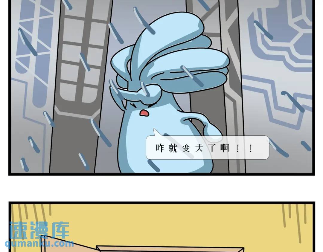 梦想的道路总是充满曲折