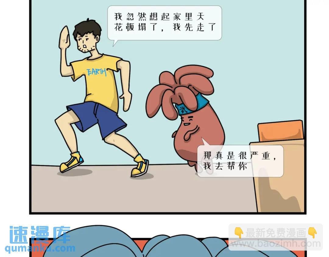 做饭最忌灵机一动