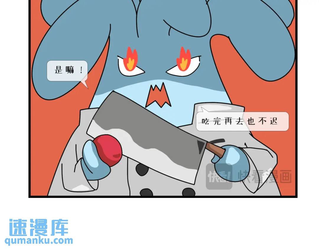 做饭最忌灵机一动
