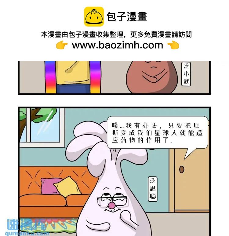 变大变小真的奇妙