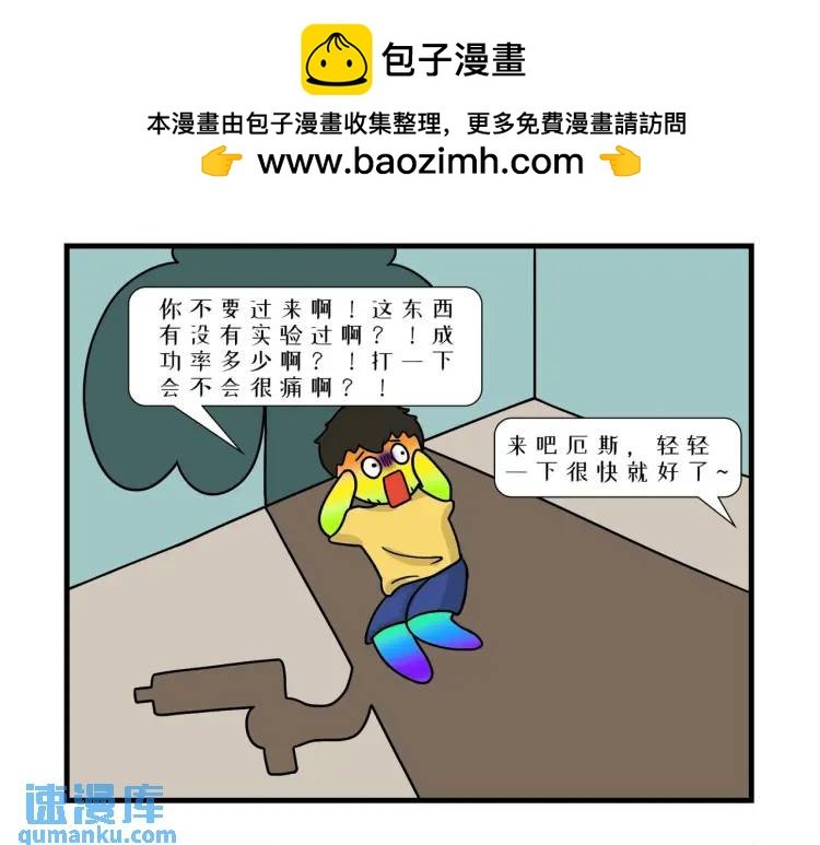 变大变小真的奇妙