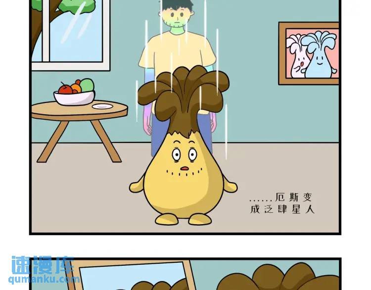 变大变小真的奇妙