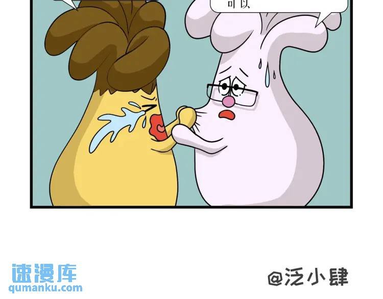 变大变小真的奇妙