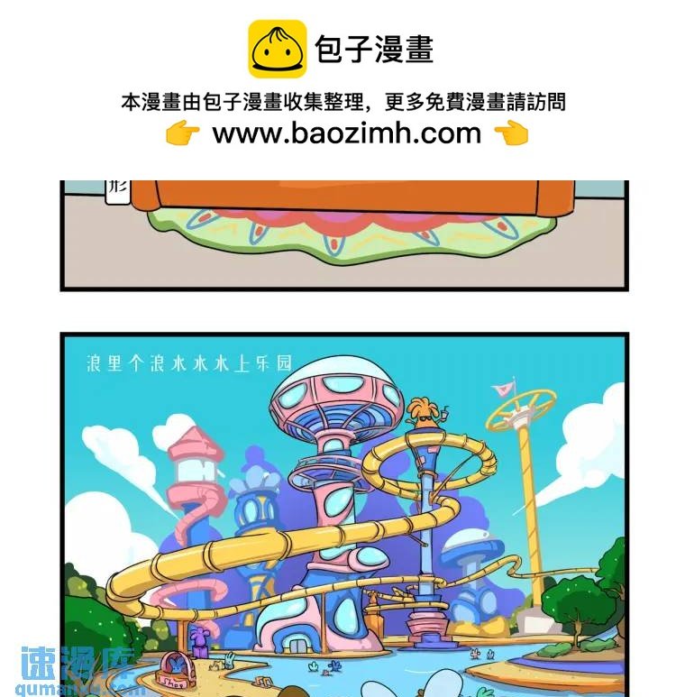 这具身体可堪一用！