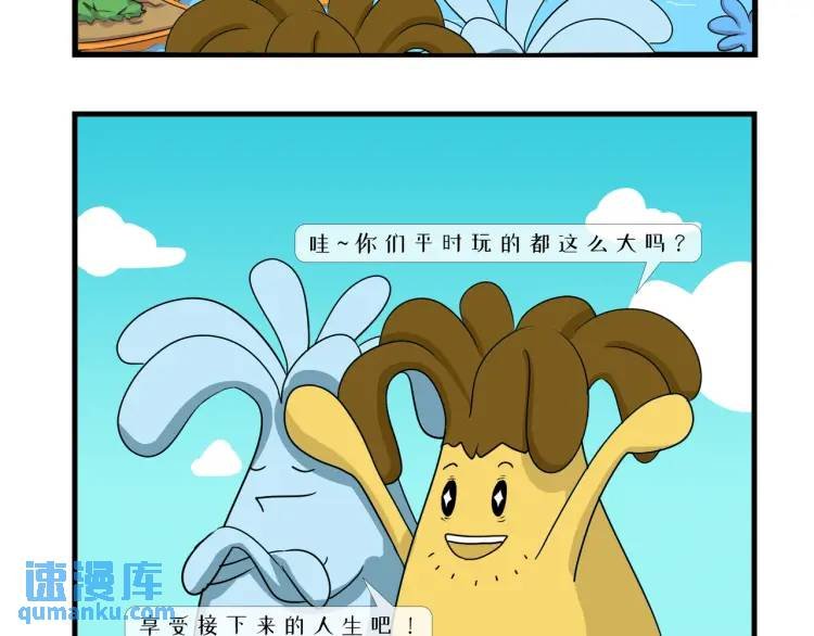 这具身体可堪一用！