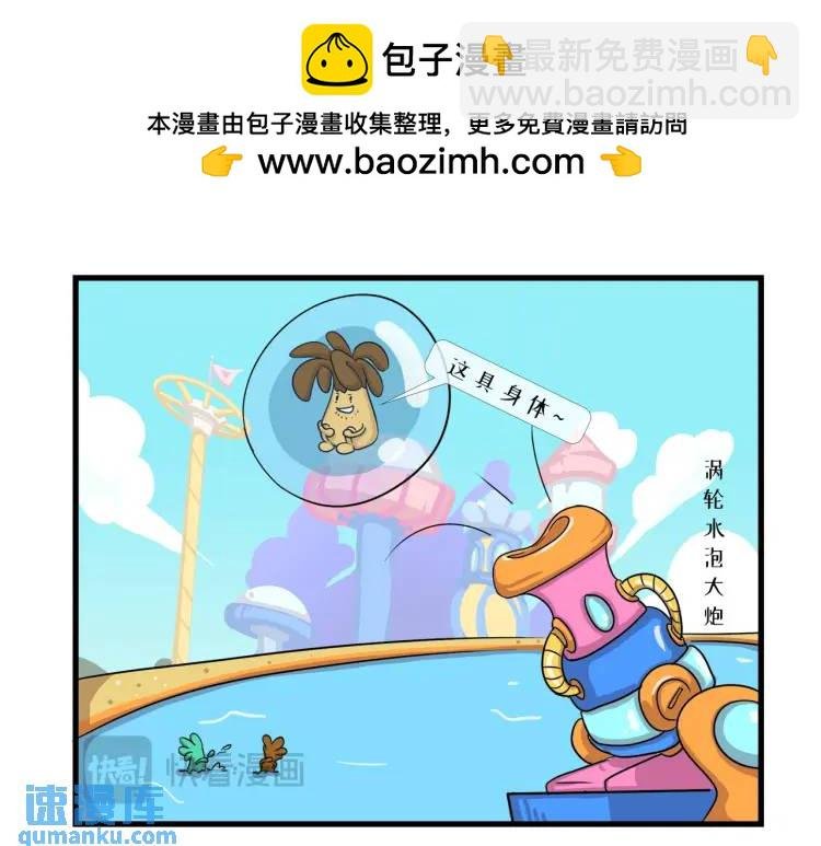 这具身体可堪一用！