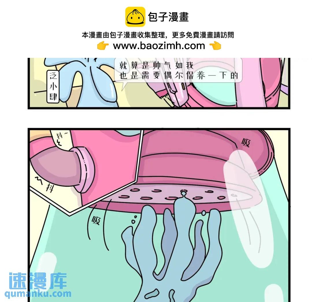 论美貌我从来没有输过谁