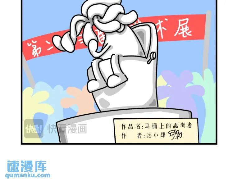 艺术还需细细品味