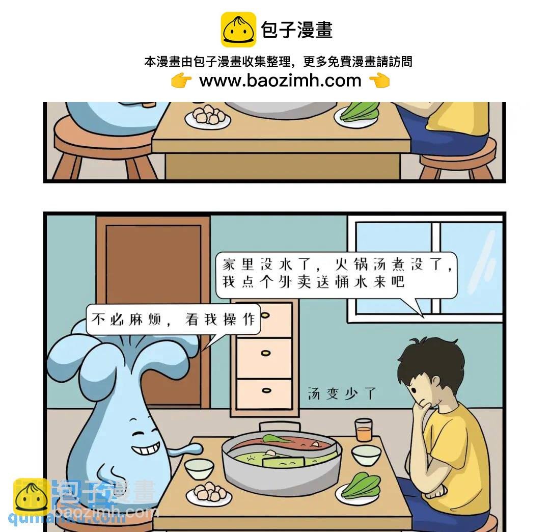 可再生身体的使用场景