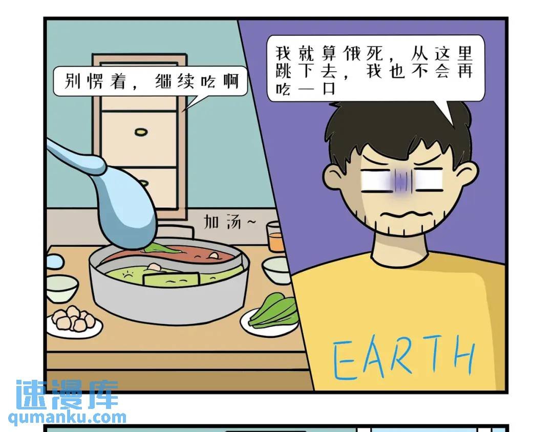 可再生身体的使用场景