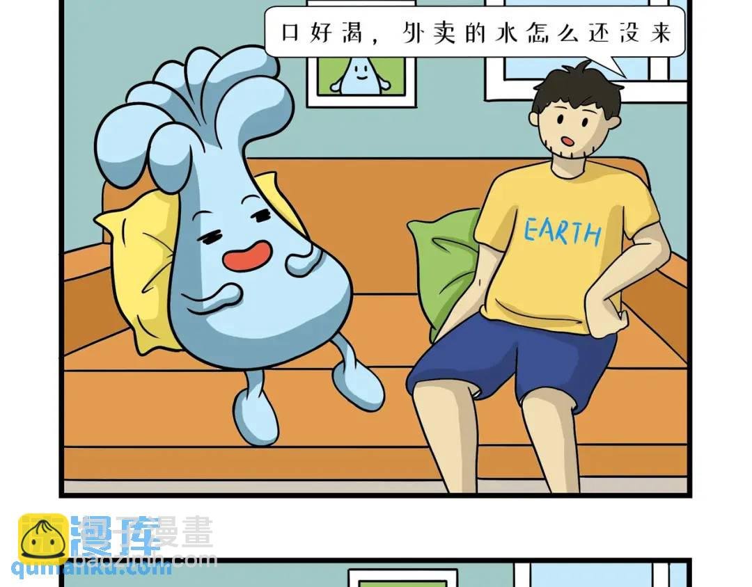 可再生身体的使用场景