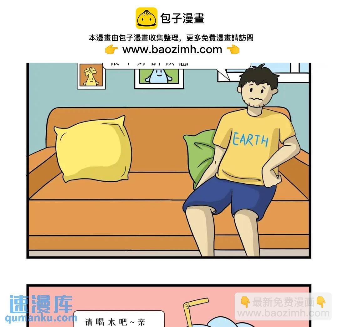 可再生身体的使用场景