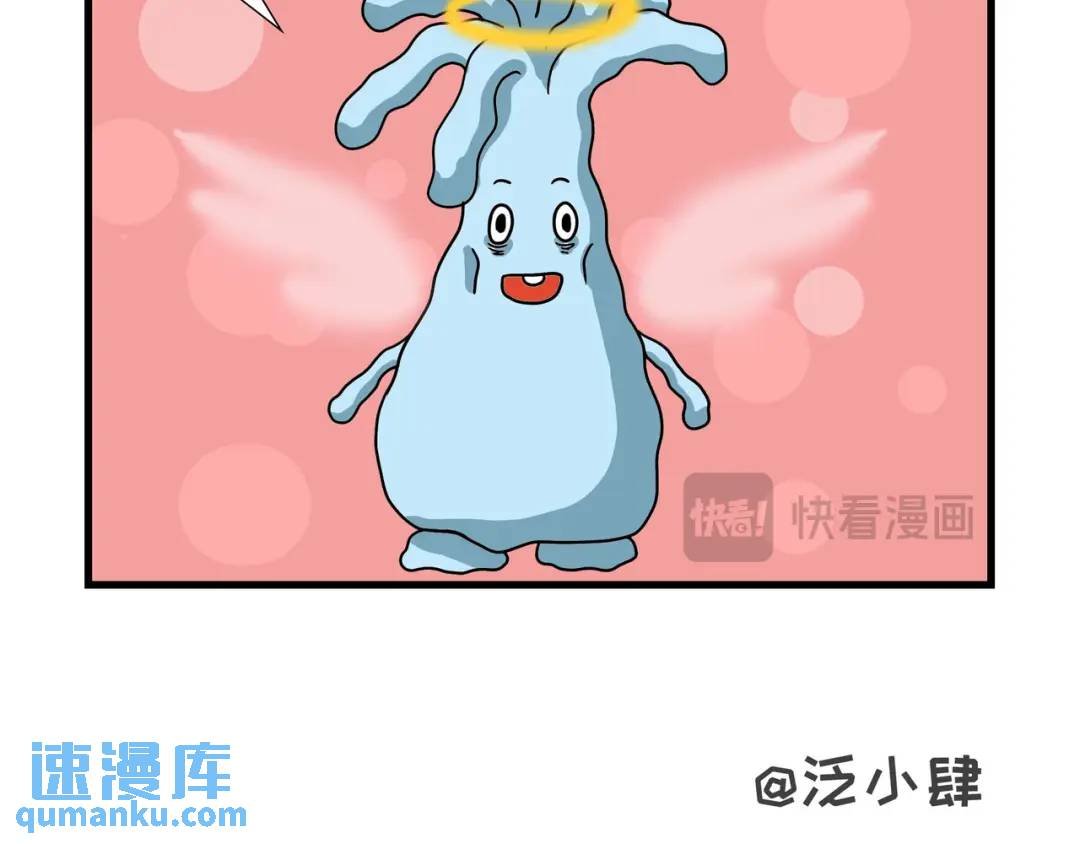 来自地球的神秘理疗