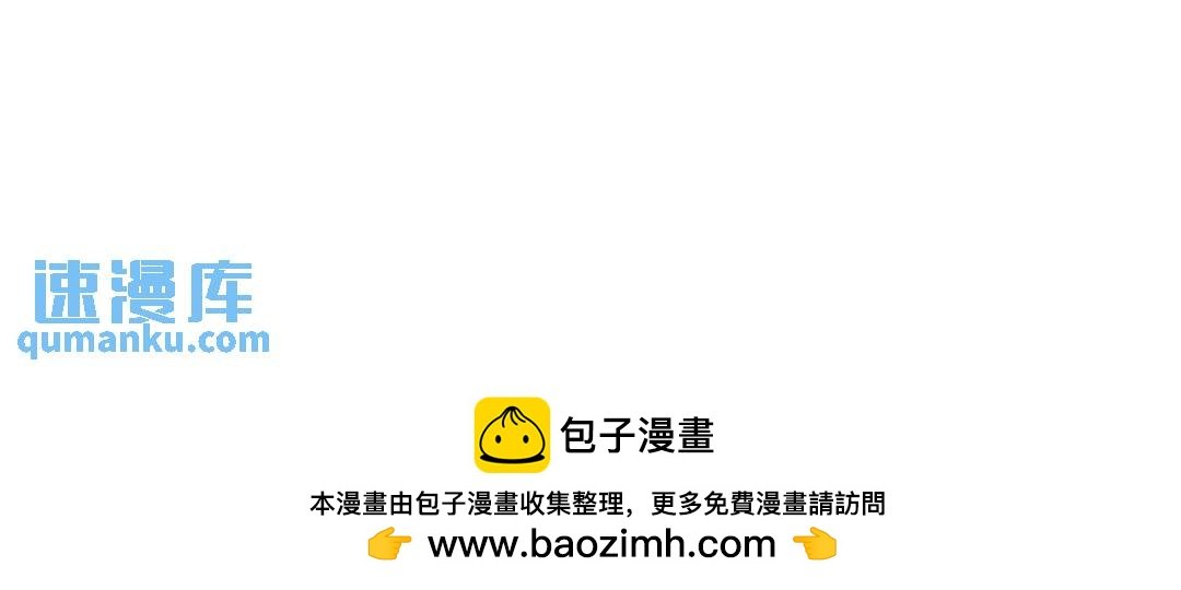 来自地球的神秘理疗