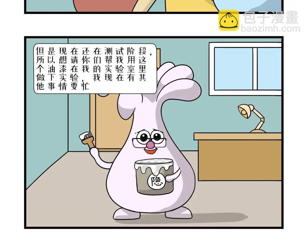 靠谱的发明别给不靠谱的人