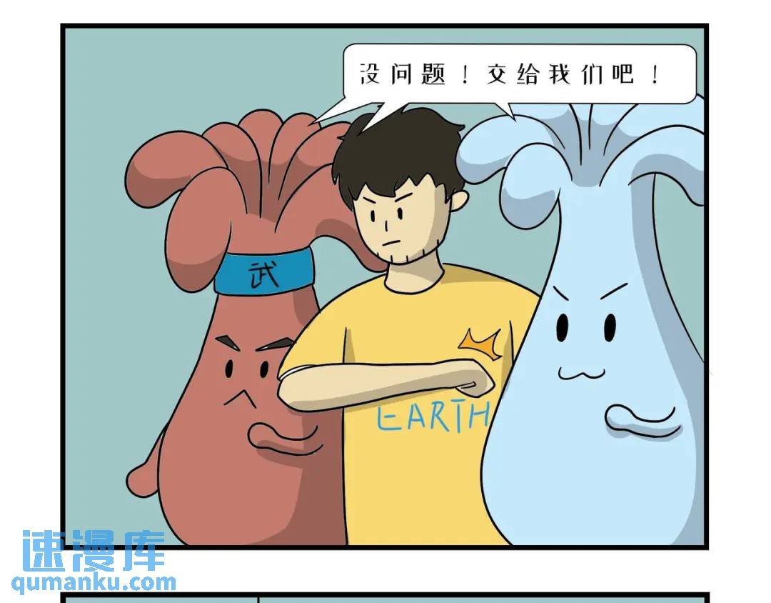 靠谱的发明别给不靠谱的人