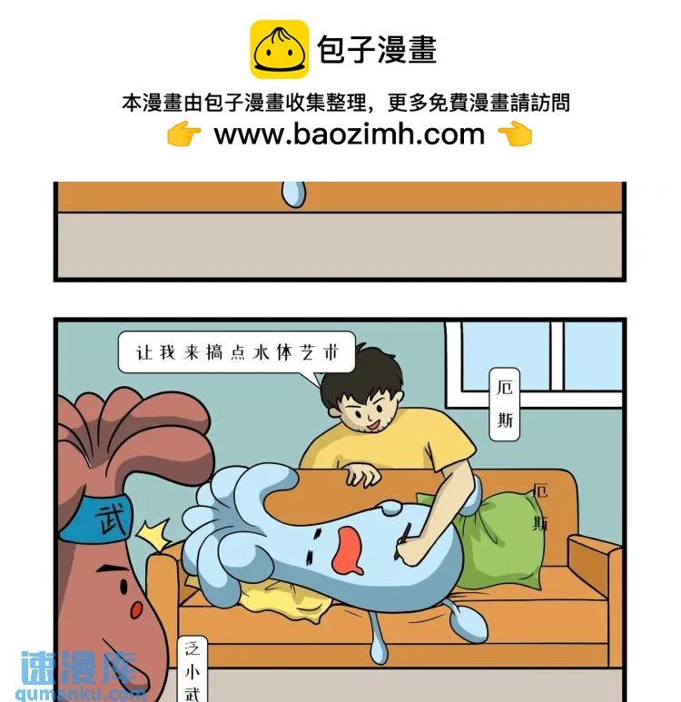冤冤相报何时了