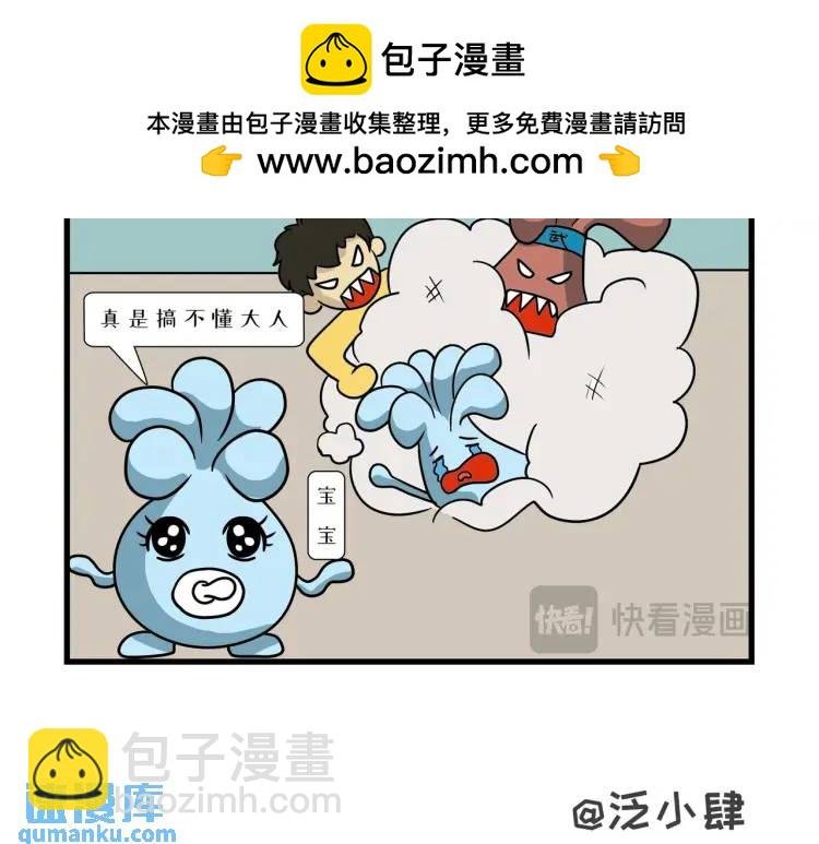 冤冤相报何时了