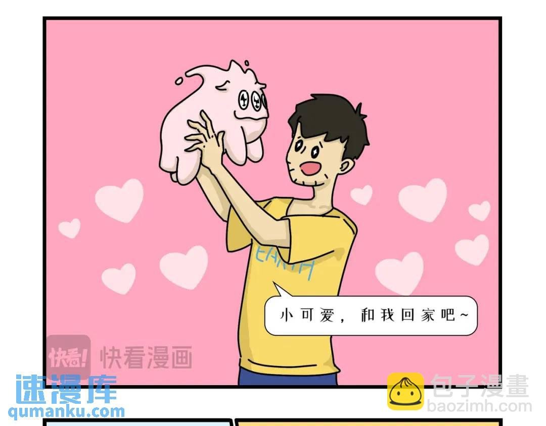 不要在外星擅自收养宠物