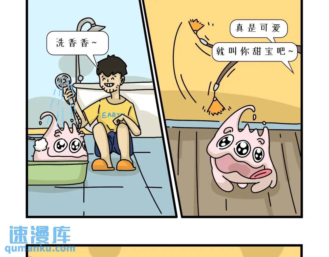 不要在外星擅自收养宠物