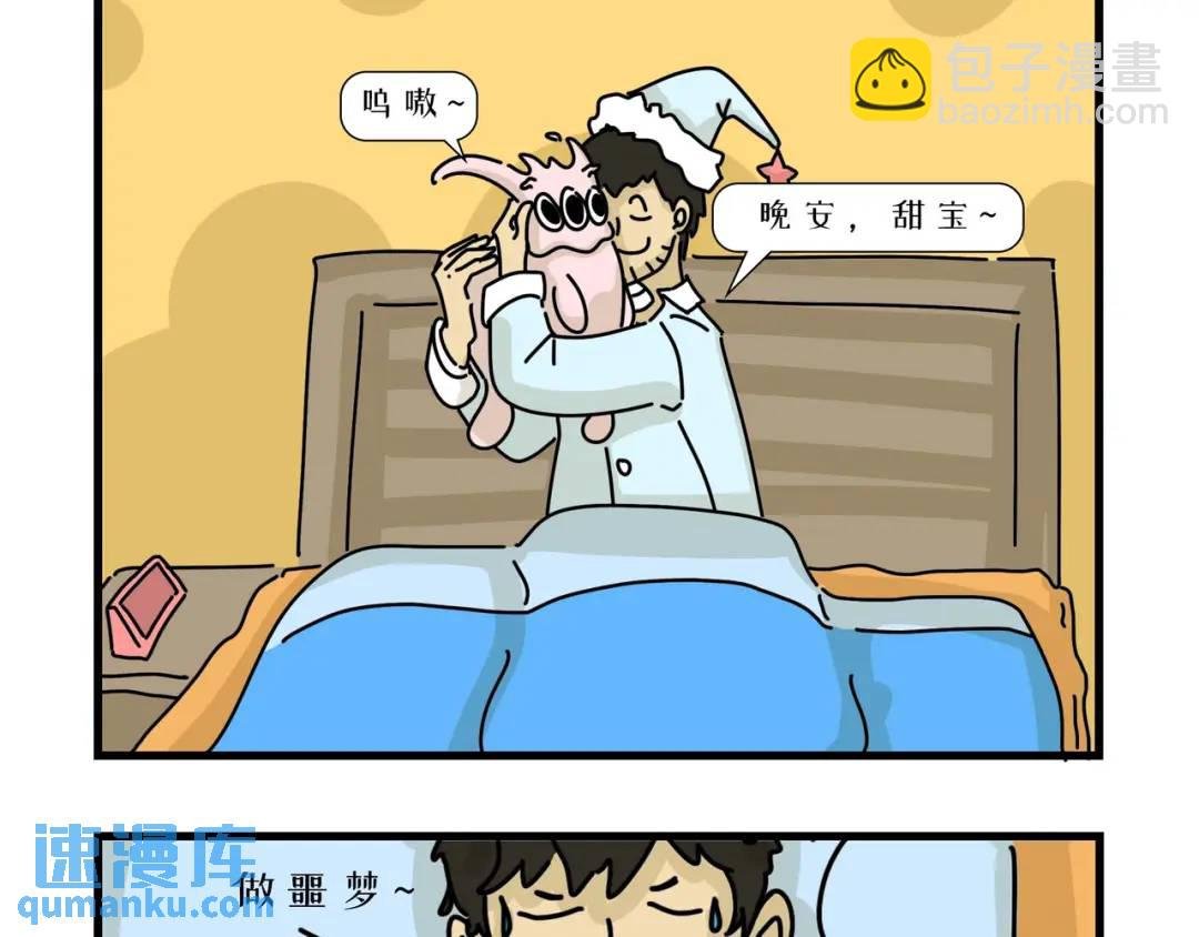 不要在外星擅自收养宠物