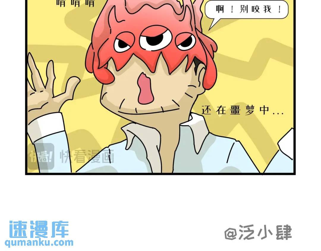 不要在外星擅自收养宠物