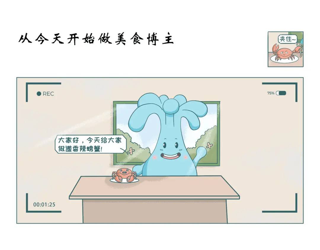 从今天开始做美食博主
