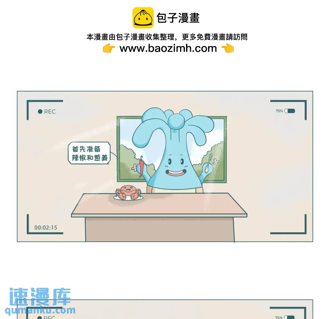 从今天开始做美食博主