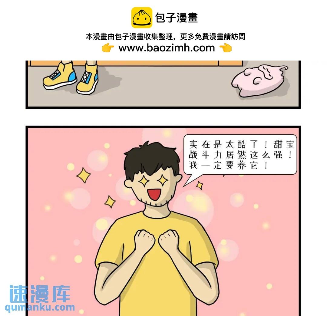 二十青年喜当爸！