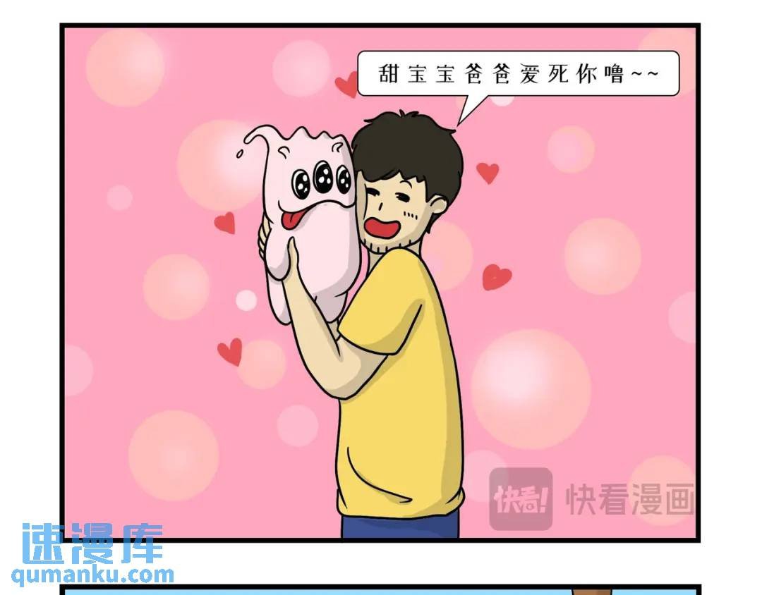 二十青年喜当爸！