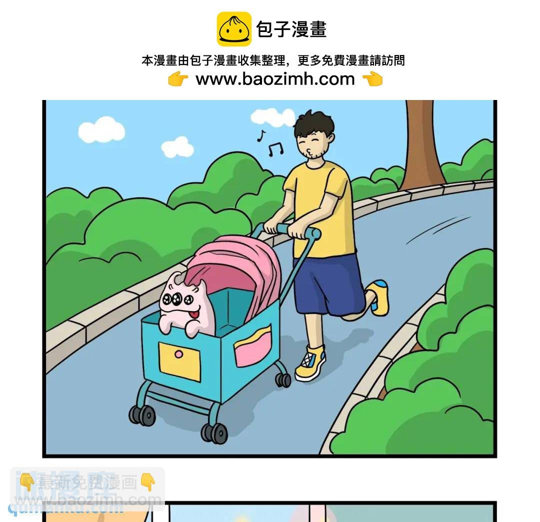 二十青年喜当爸！