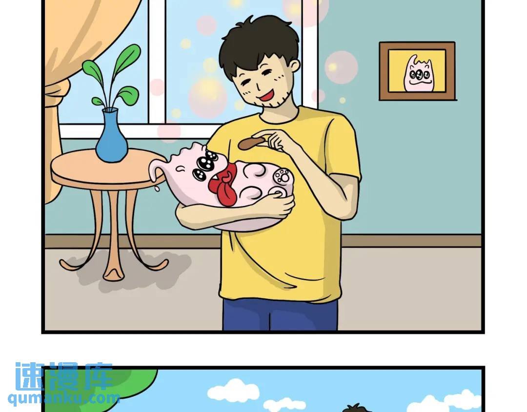 二十青年喜当爸！
