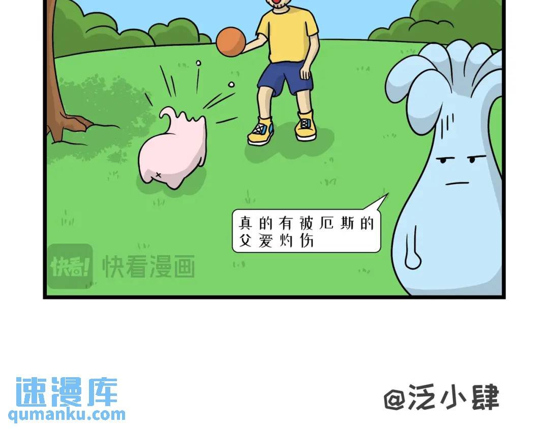 二十青年喜当爸！