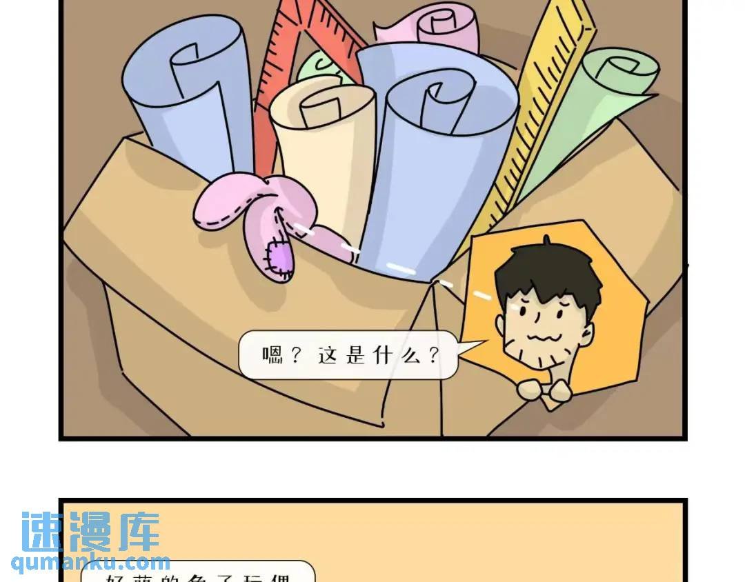 艺术家工作室里的小秘密