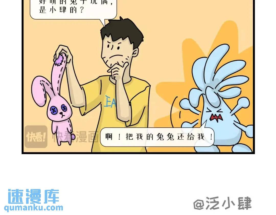 艺术家工作室里的小秘密