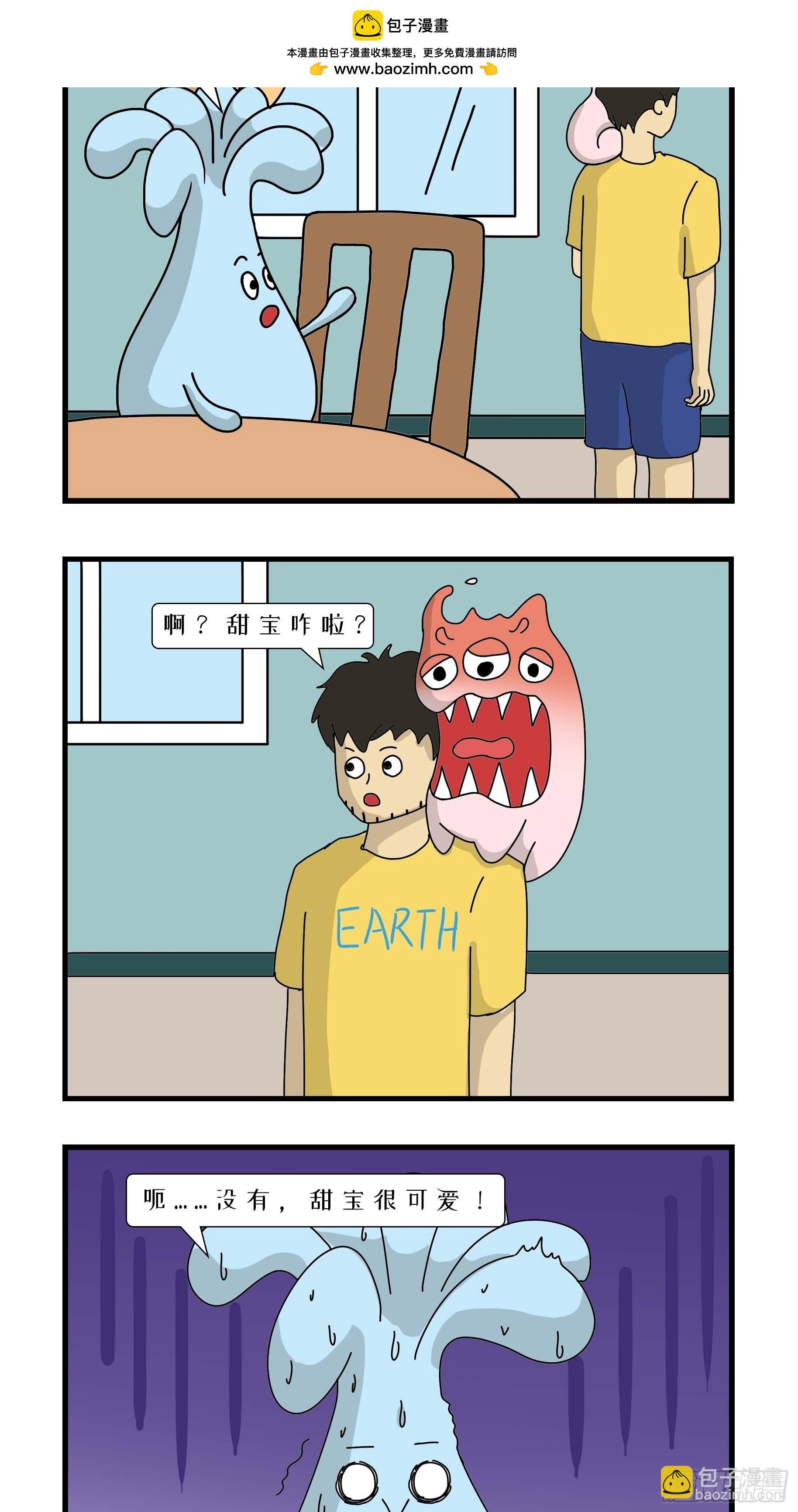 不要以貌取战斗力