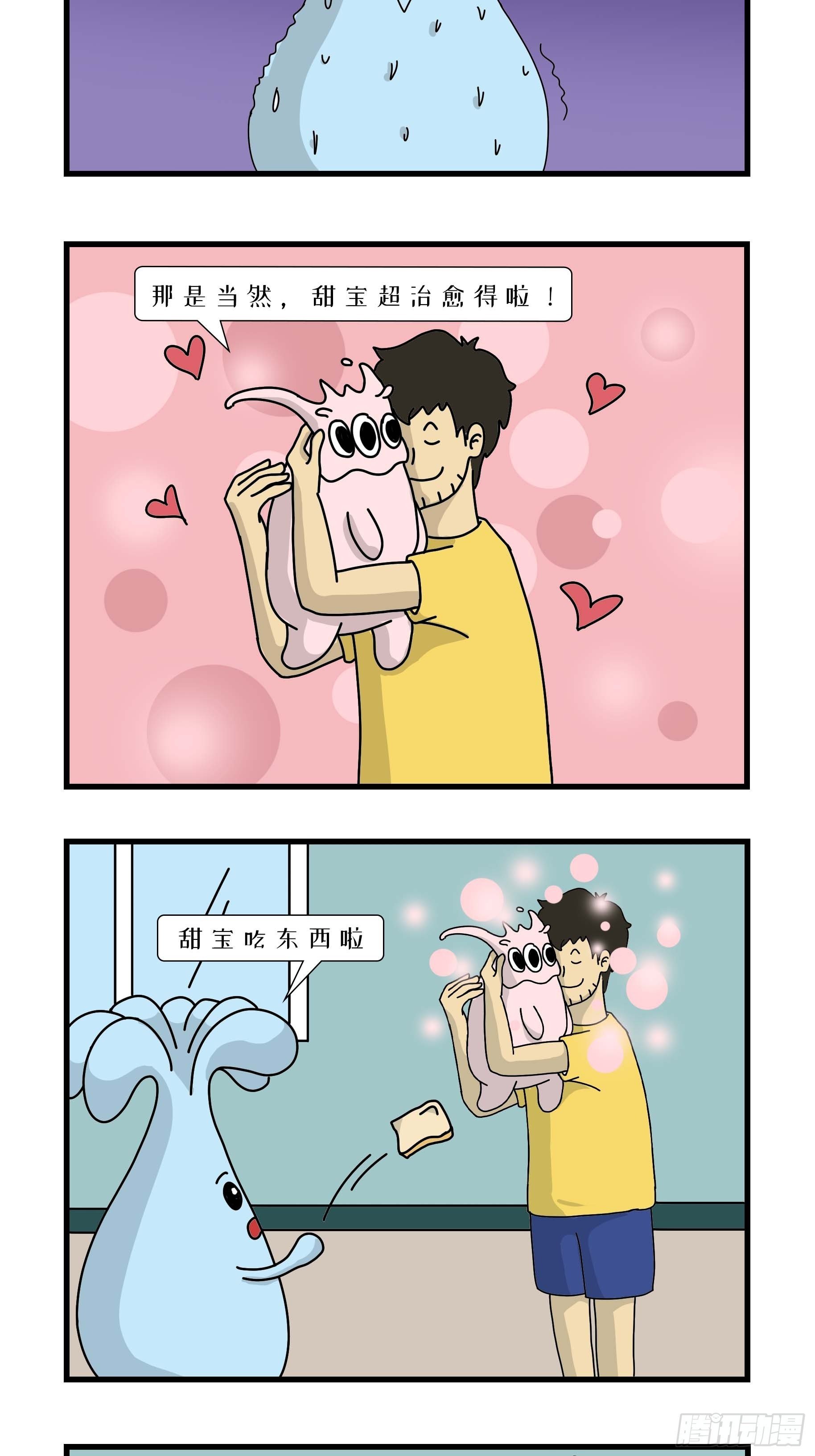 不要以貌取战斗力
