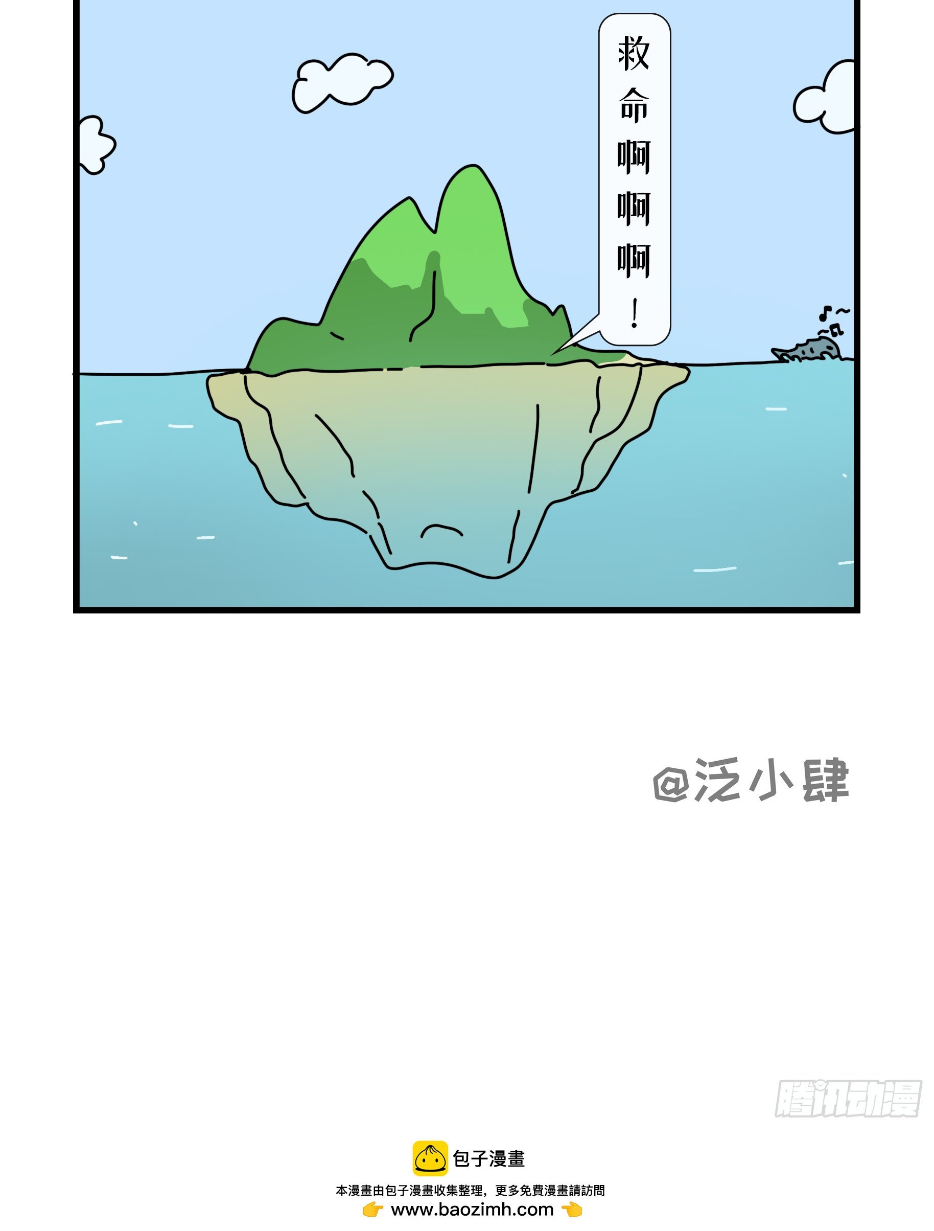 钓鱼奇遇记！