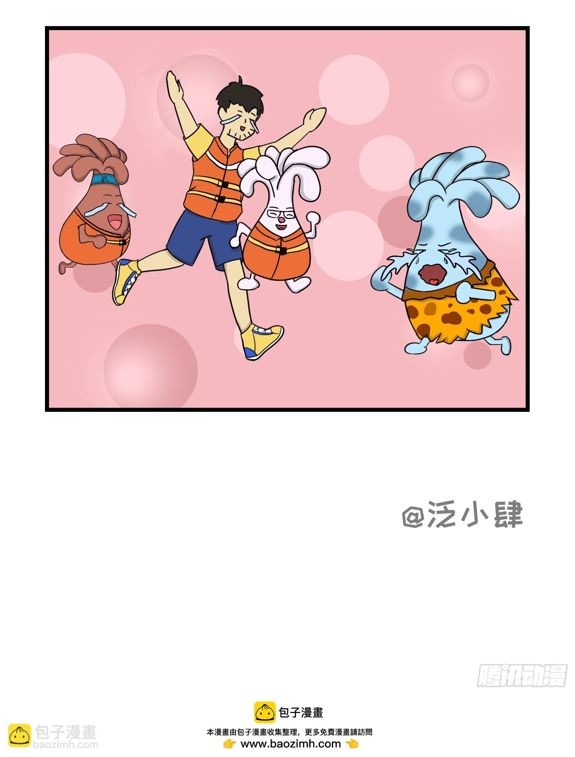 鲁滨肆漂流记