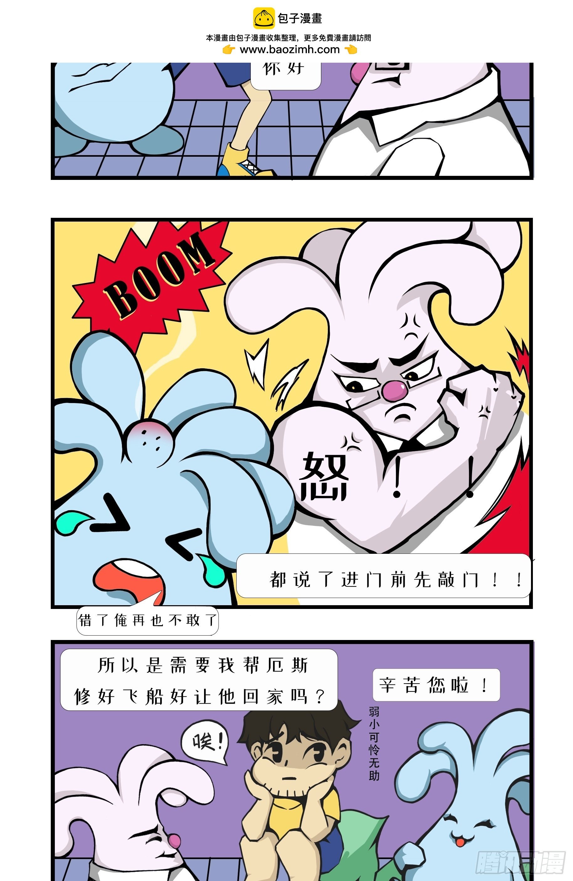 有救了！但是一半！