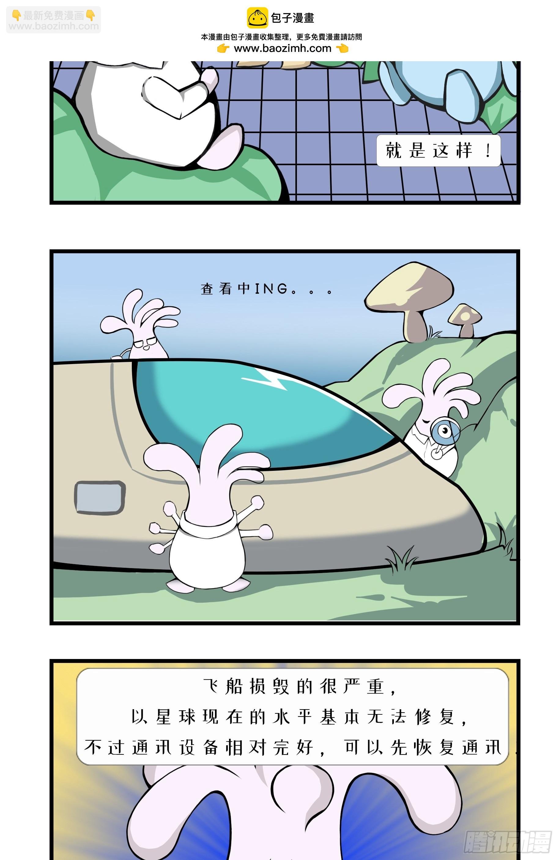 有救了！但是一半！