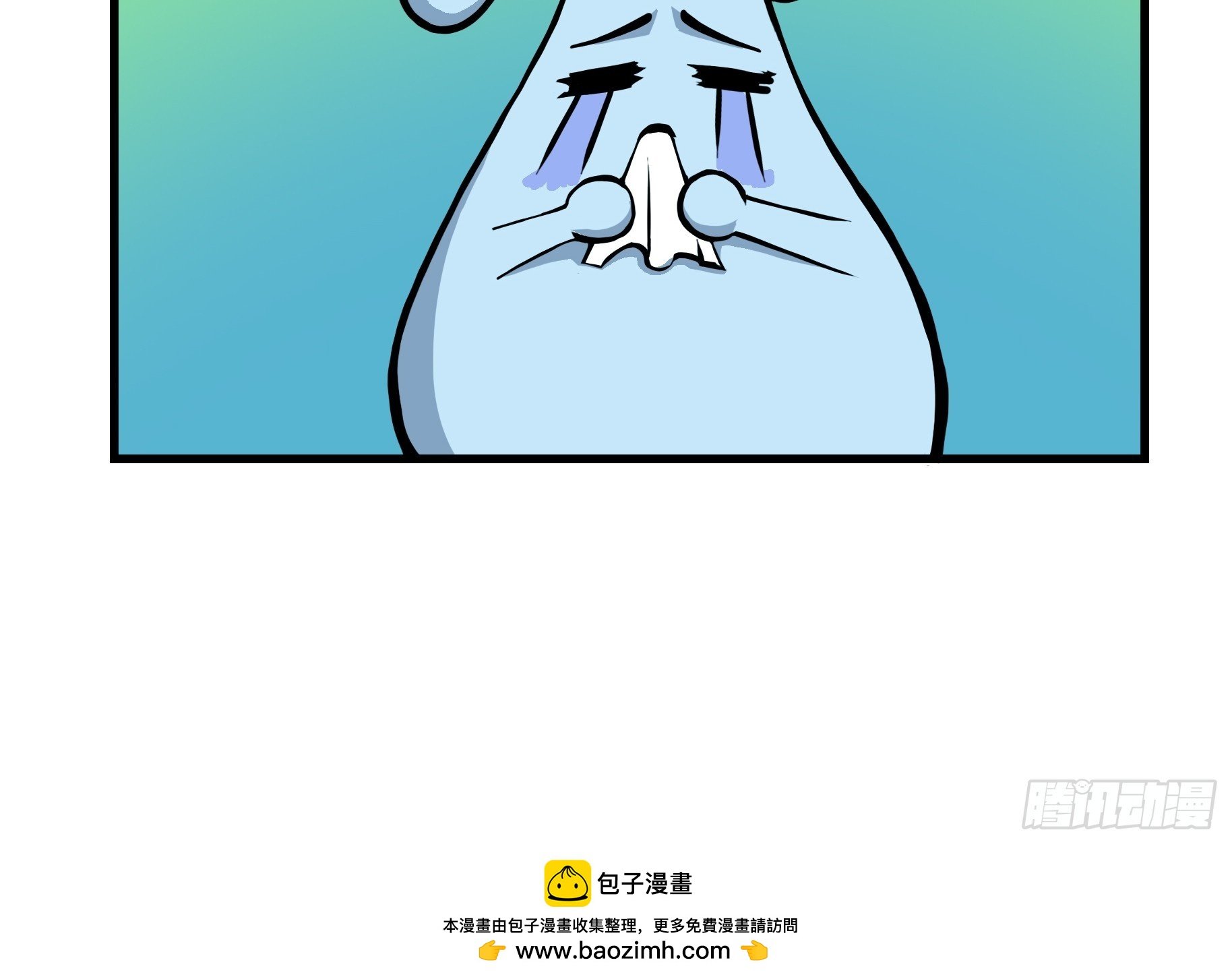 有救了！但是一半！