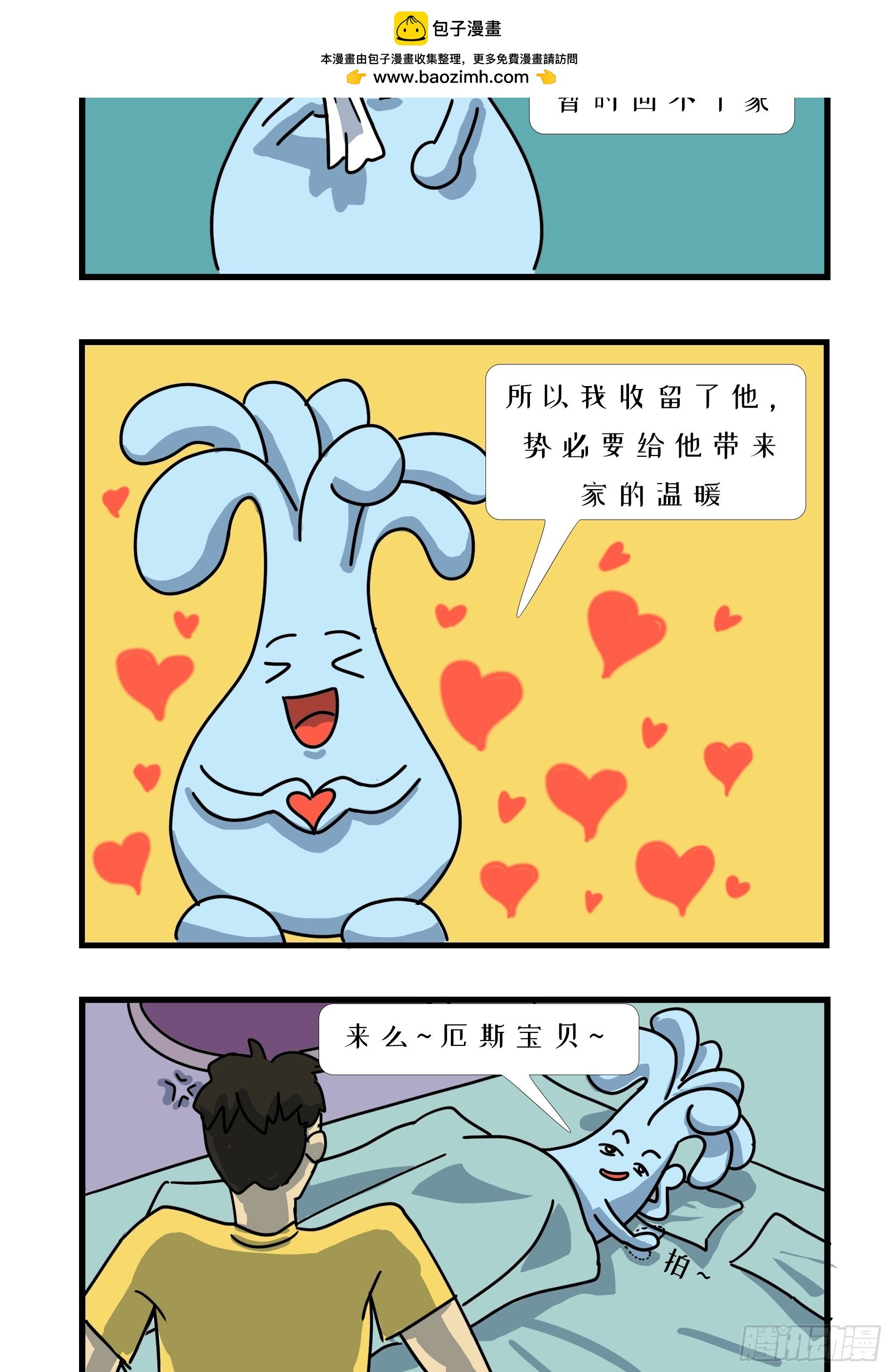 新生活开启！
