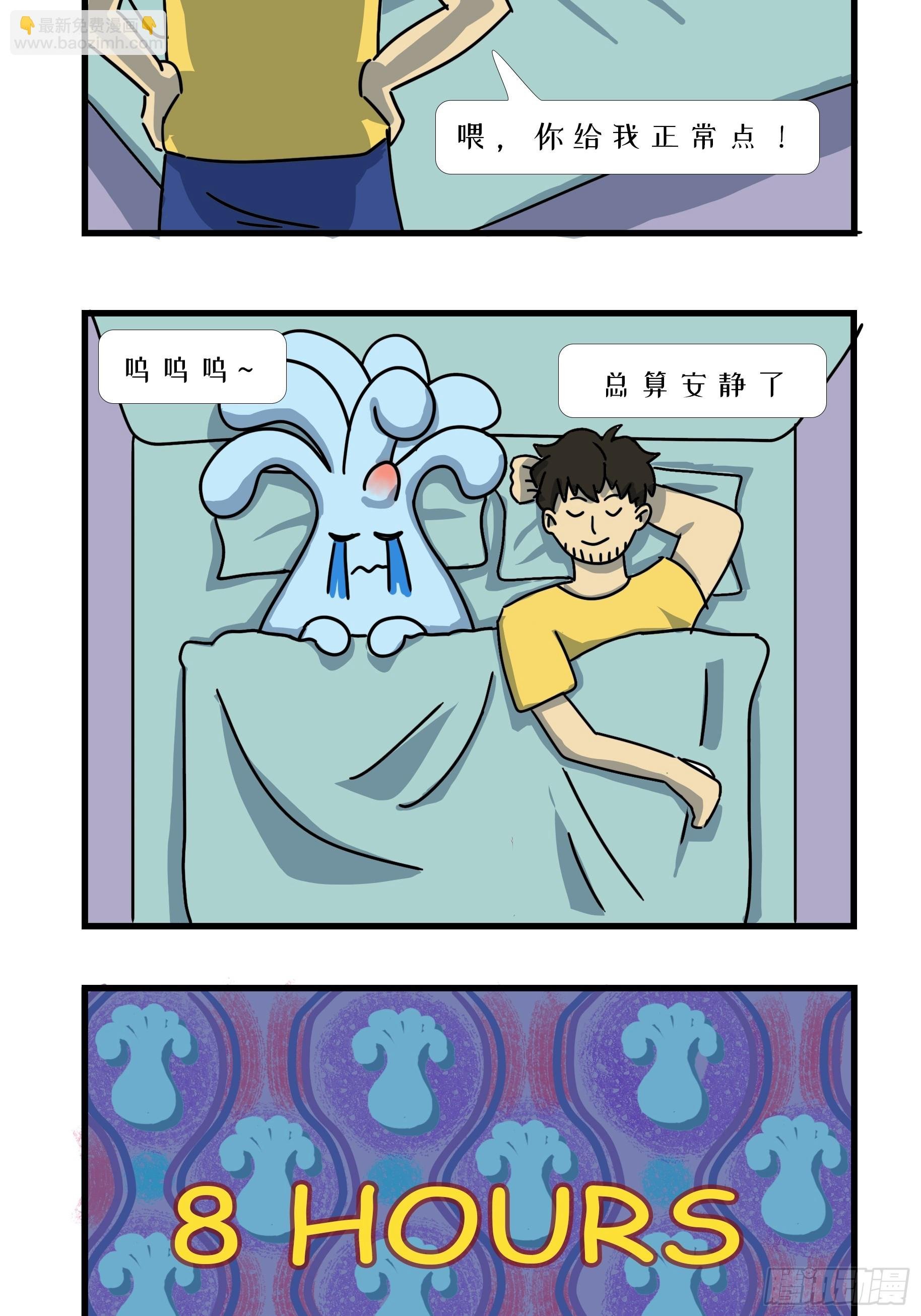 新生活开启！