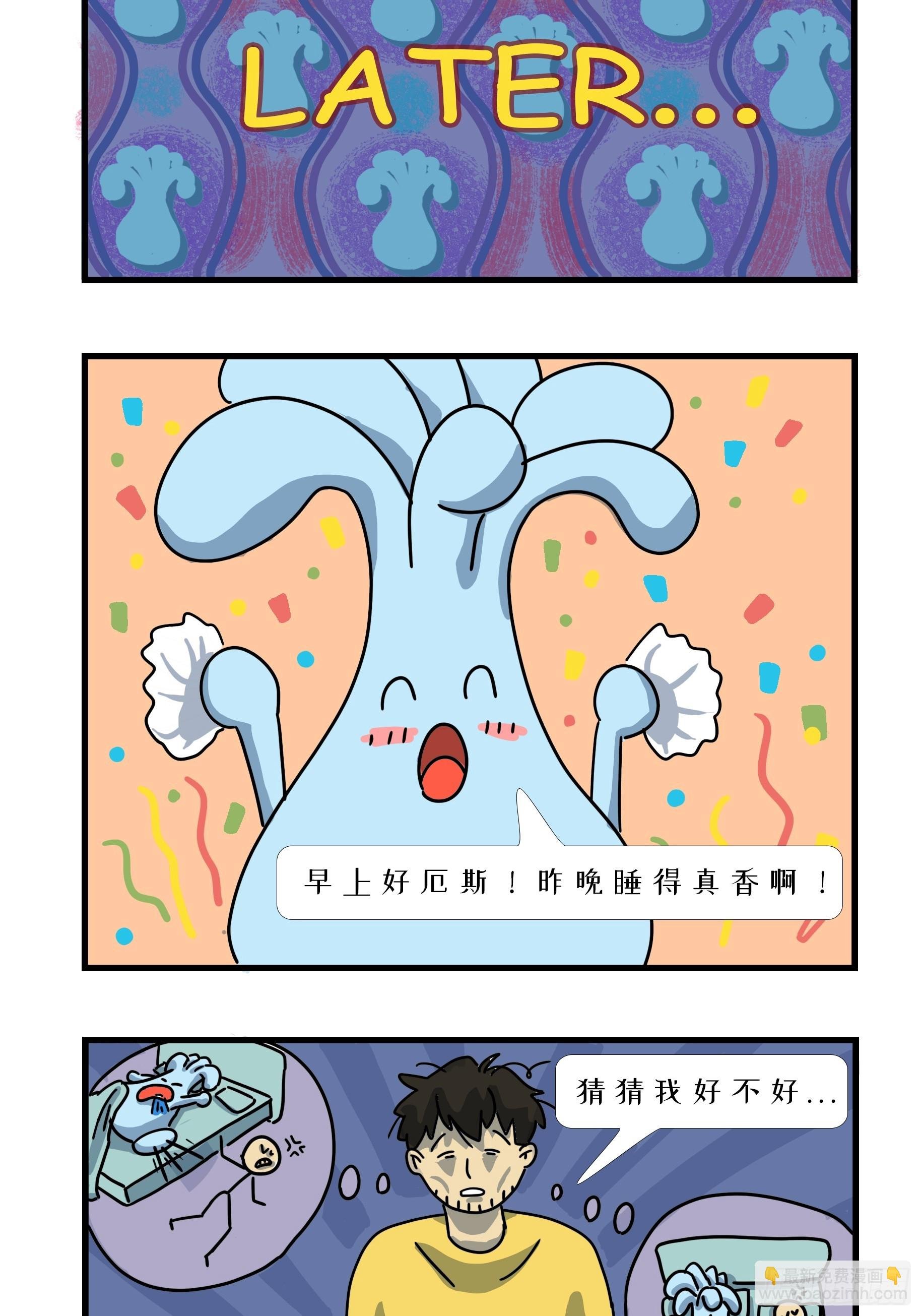 新生活开启！