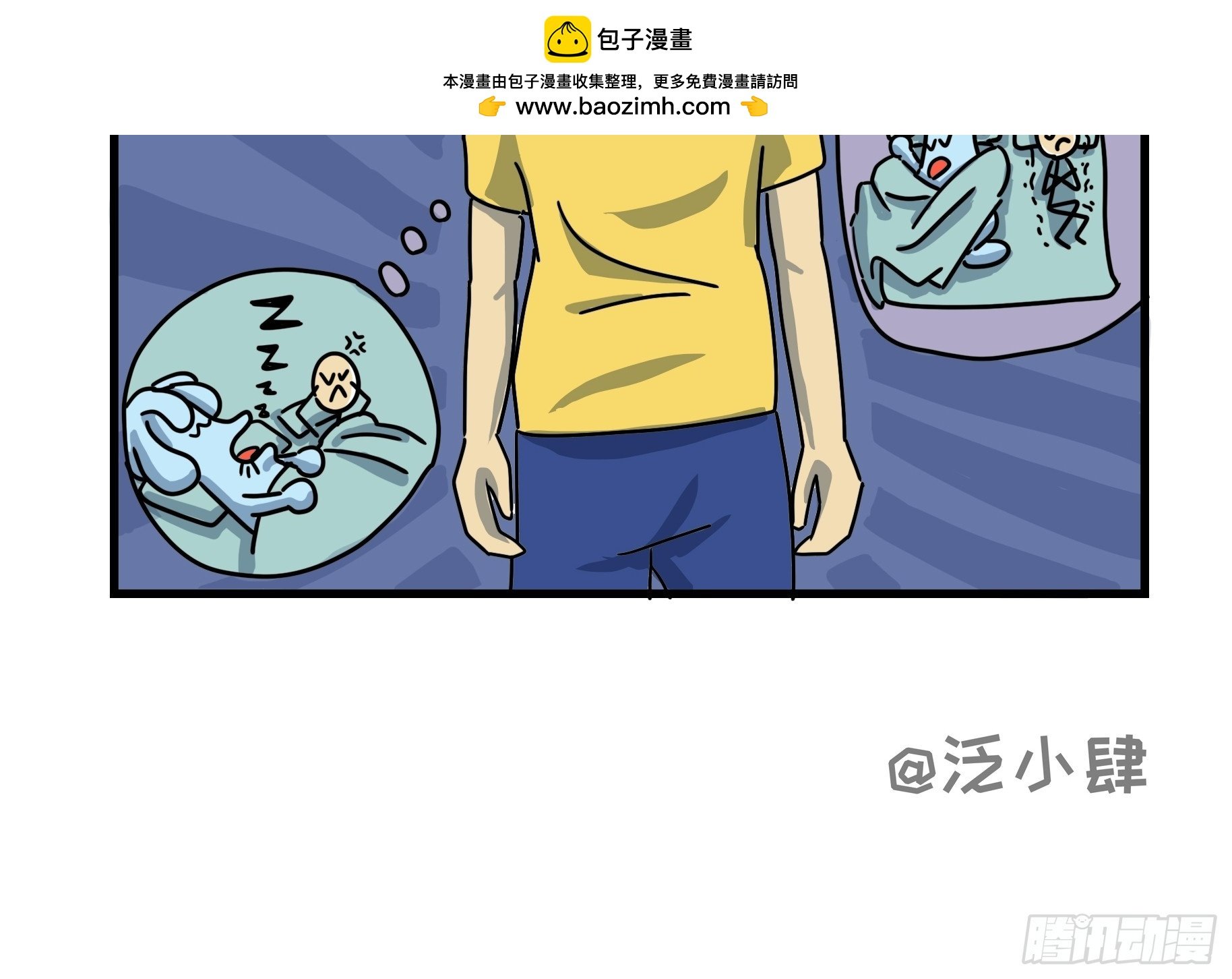 新生活开启！